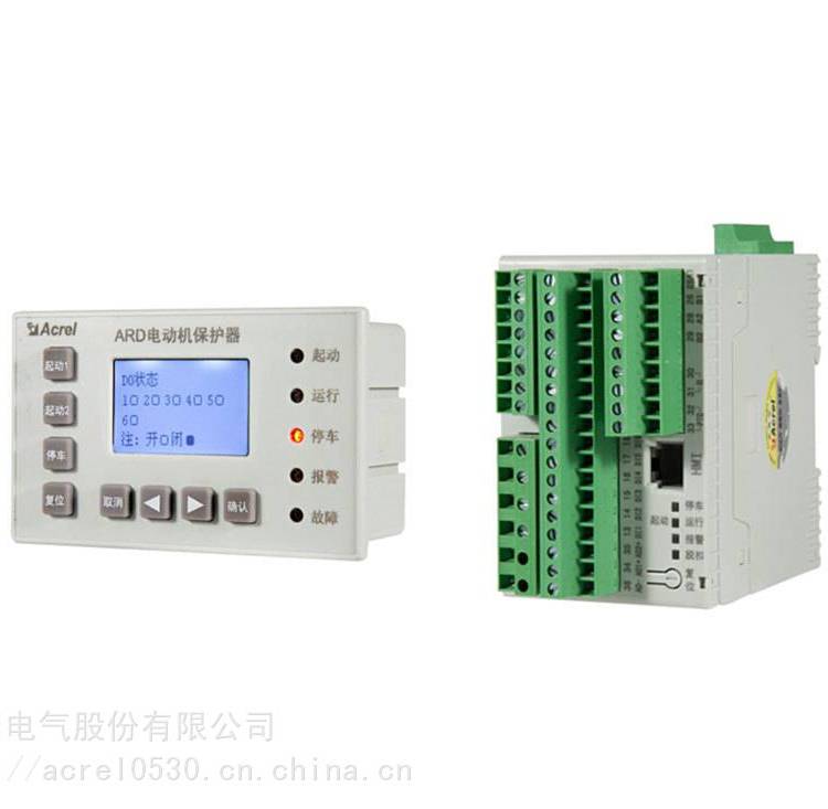 安科瑞分体式电机保护器ARD3M带逻辑编程可满足多种控制方式