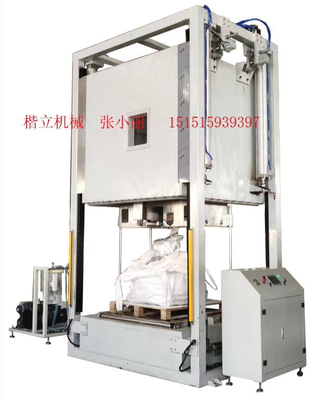 常州楷立机械有限公司