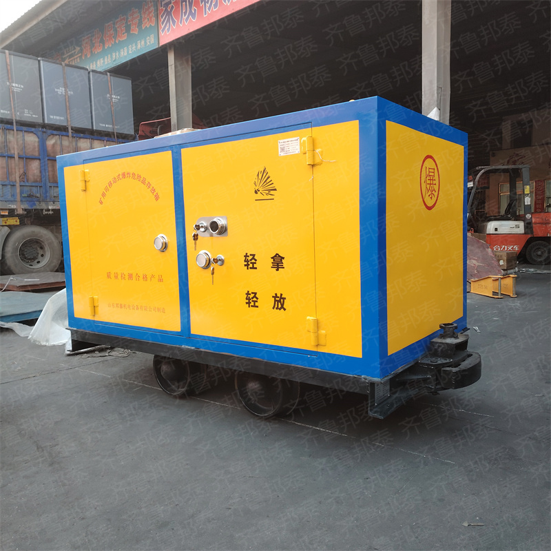 齐鲁邦泰 BTJD-001型 矿用井下有轨炸药运输车 轨道式爆破器材周转车