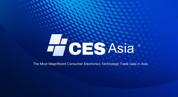 CES Asia 2025低空经济论坛:构建产业链生态,挖掘投资新机遇