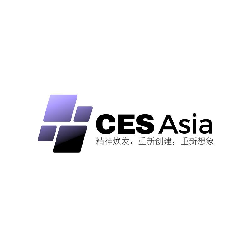 CES Asia 2025蓄势待发,聚焦低空经济与AI,引领未来产业新变革