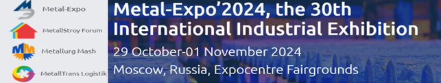 2024年第30届俄罗斯国际金属冶金工业展