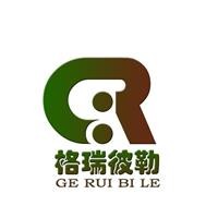 枣庄格瑞彼勒环保科技有限公司
