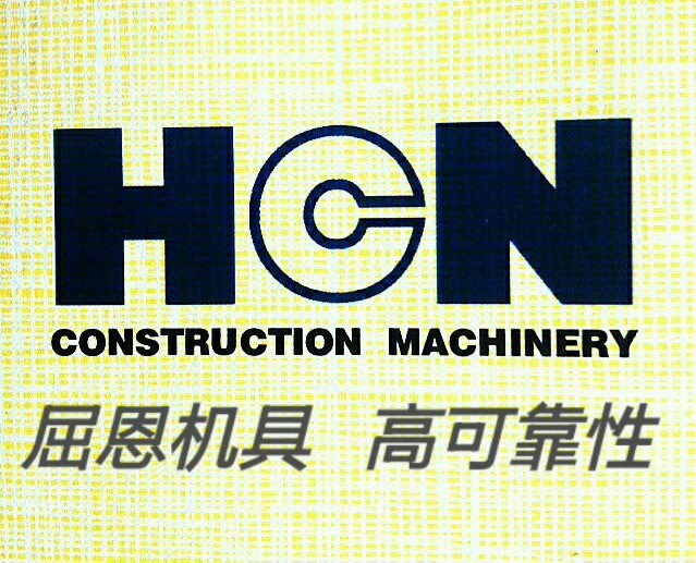 HCN 屈恩机具 推雪铲