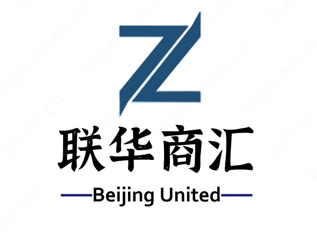 武汉联华商汇国际会展有限公司