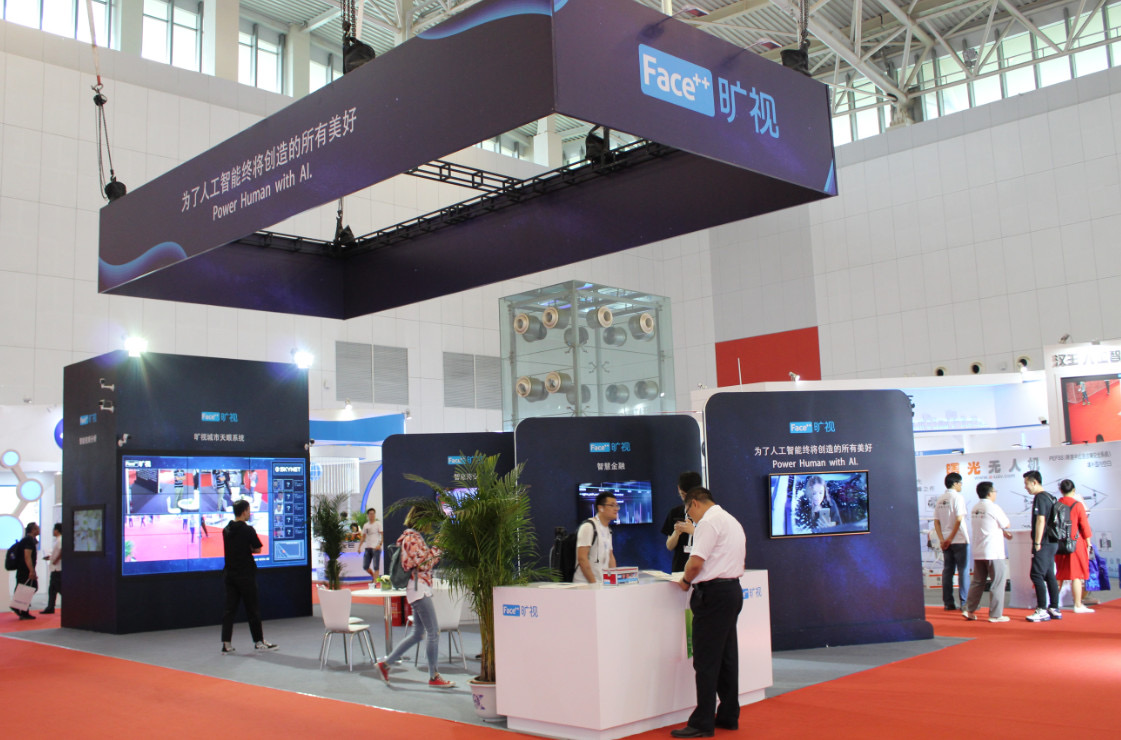 2023北京电源产品技术展——亚洲消费电子展