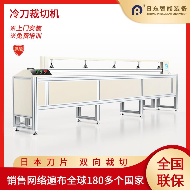 冷刀静音快速裁切机