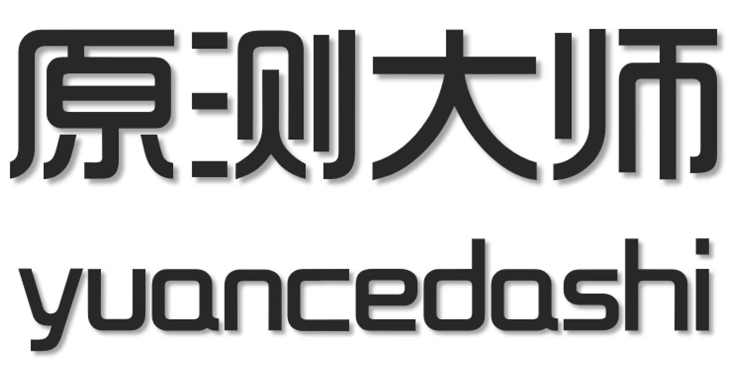 广州三工测控科技有限公司