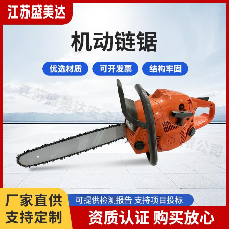 机动链接