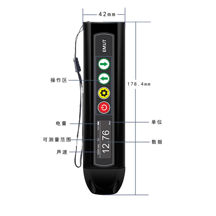 笔式电磁超声测厚仪
