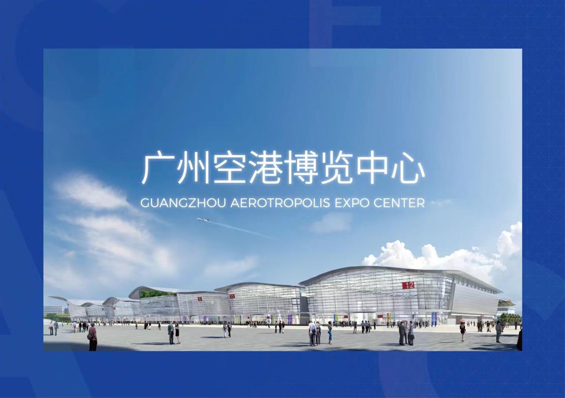 2025广州国际汽车NVH与音频声学系统产业展览会