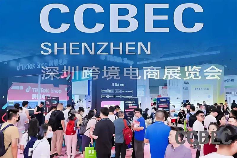 惊喜抢先看!CCBEC2026深圳跨境电商展览会
