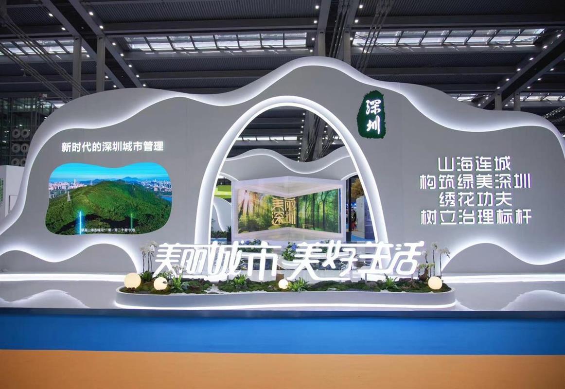 2025深圳国际市容环境产业博览会