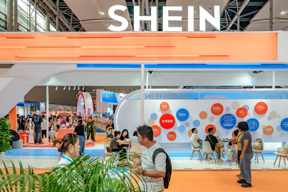 2026第六届CHWE出海网全球跨境电商展览会（春季）