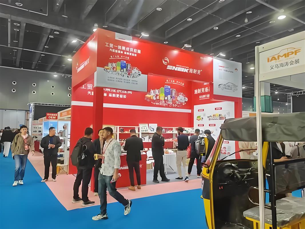 全球汽摩配采销盛会——2026年义乌国际汽摩配博览会（春季）