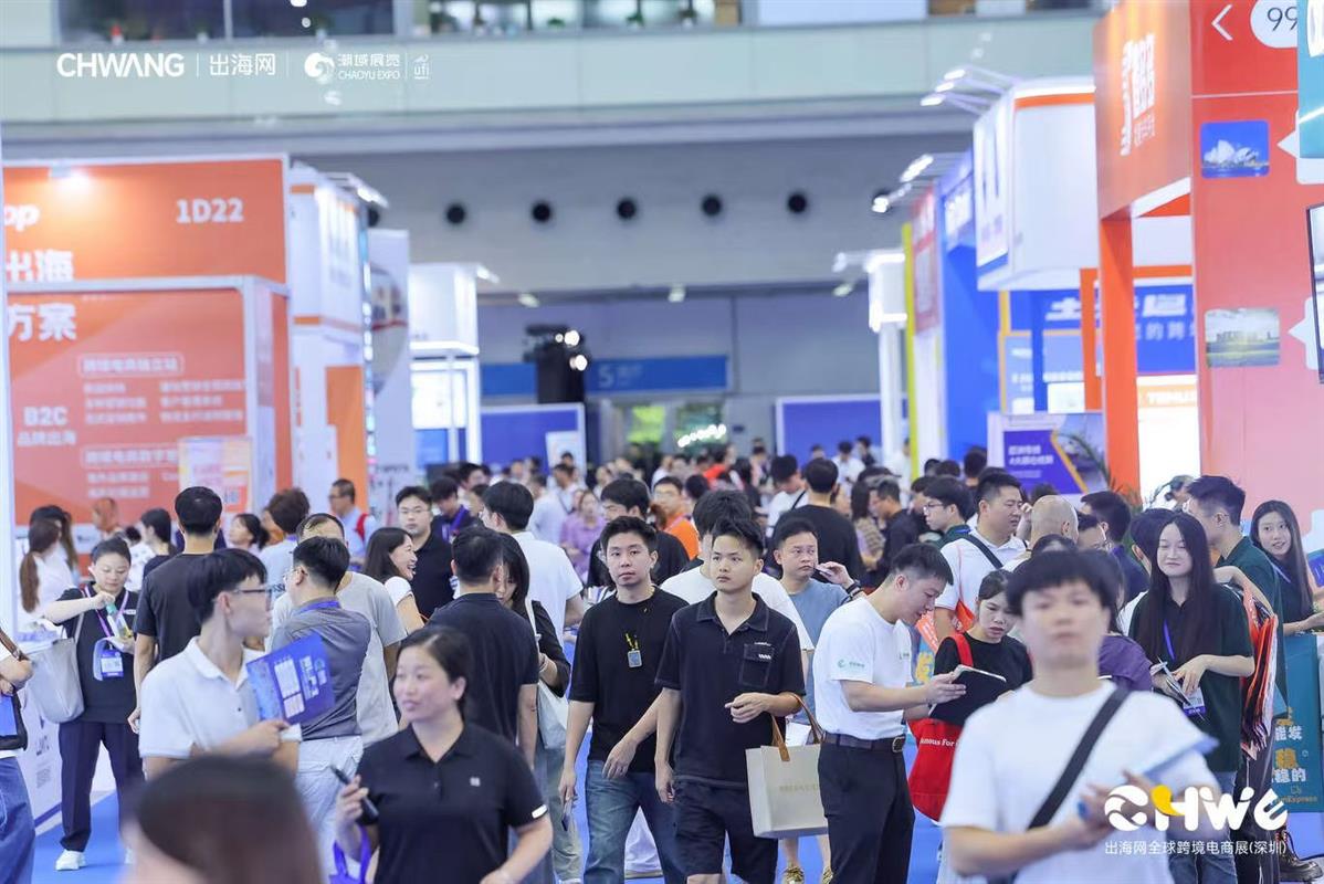 2026第六届CHWE深圳全球跨境电商展览会