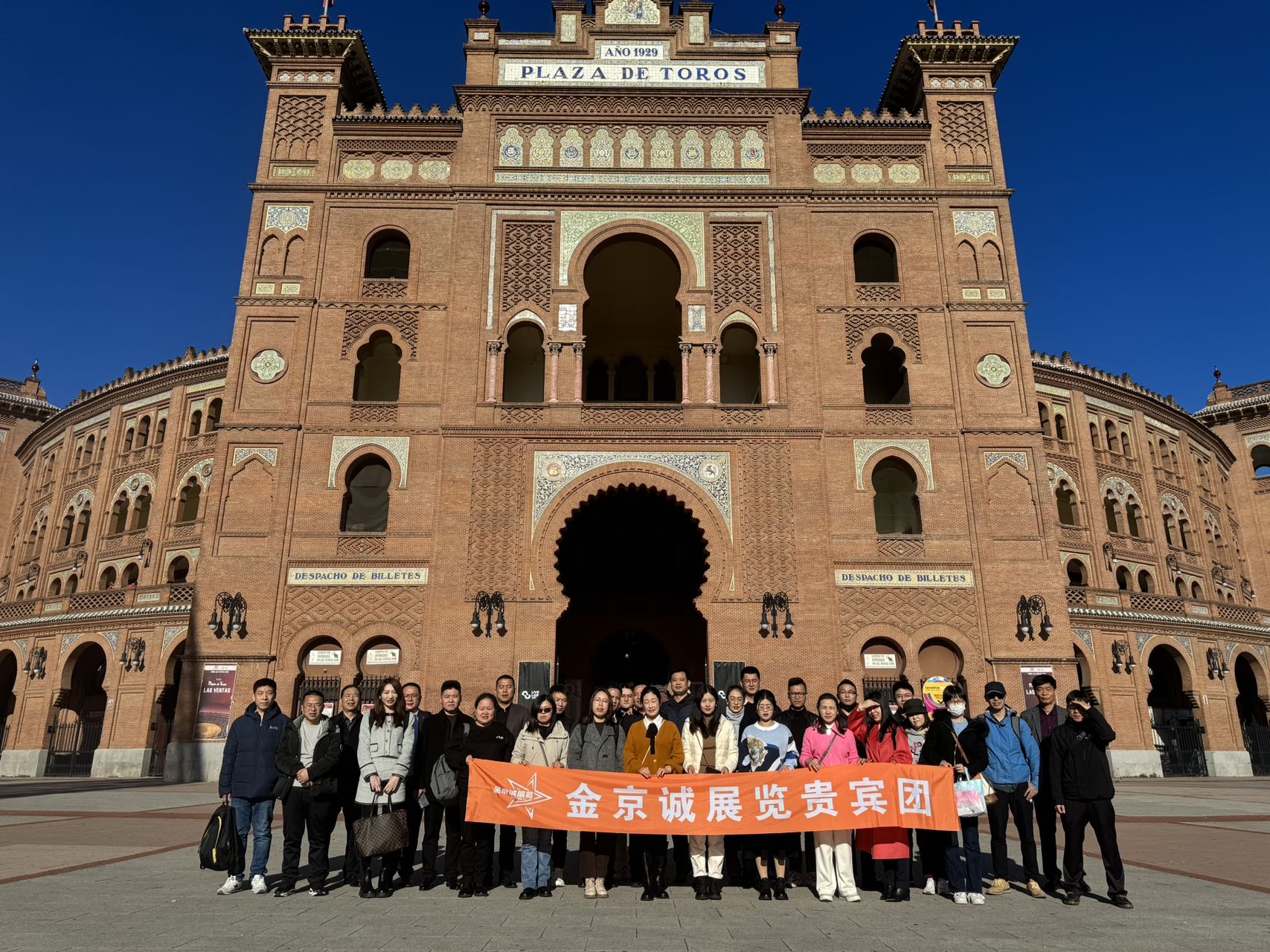 2025年9月澳洲矿业展AIMEX——可选位置