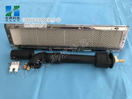1602瓦斯燃烧器  单炉头HS-1602