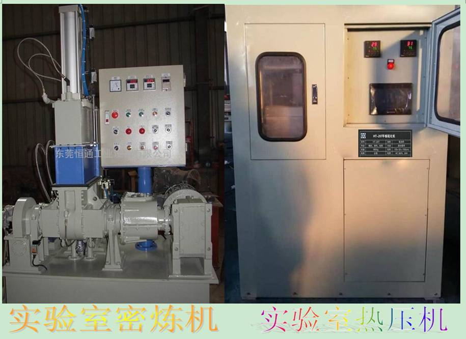 黑龙江小型实验室平板硫化机生产厂家