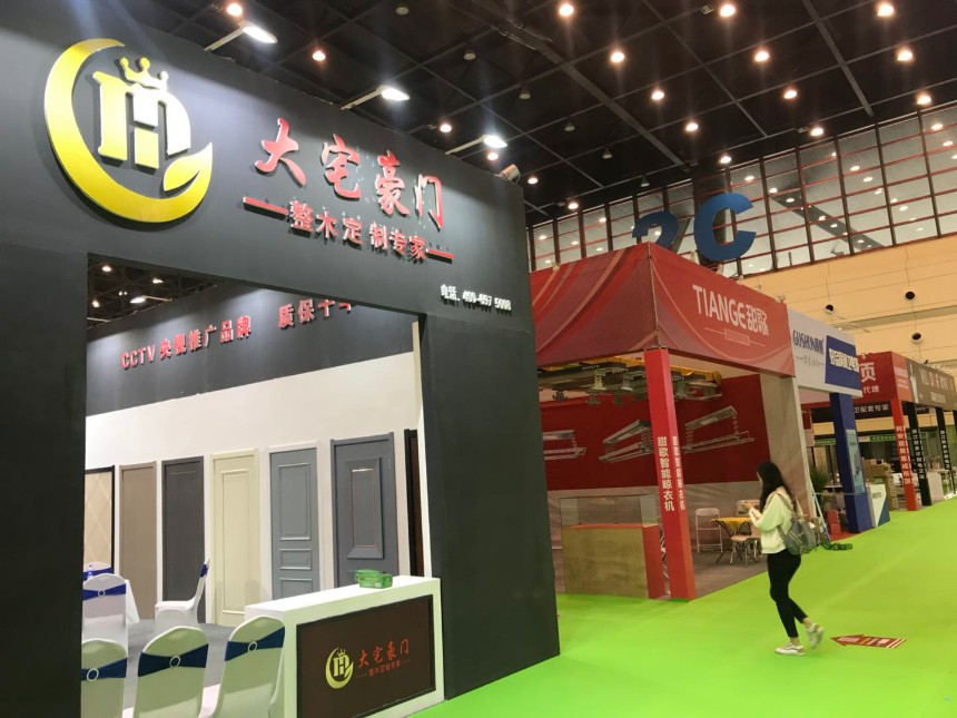 2021年郑州专业铝木复合门窗展览会