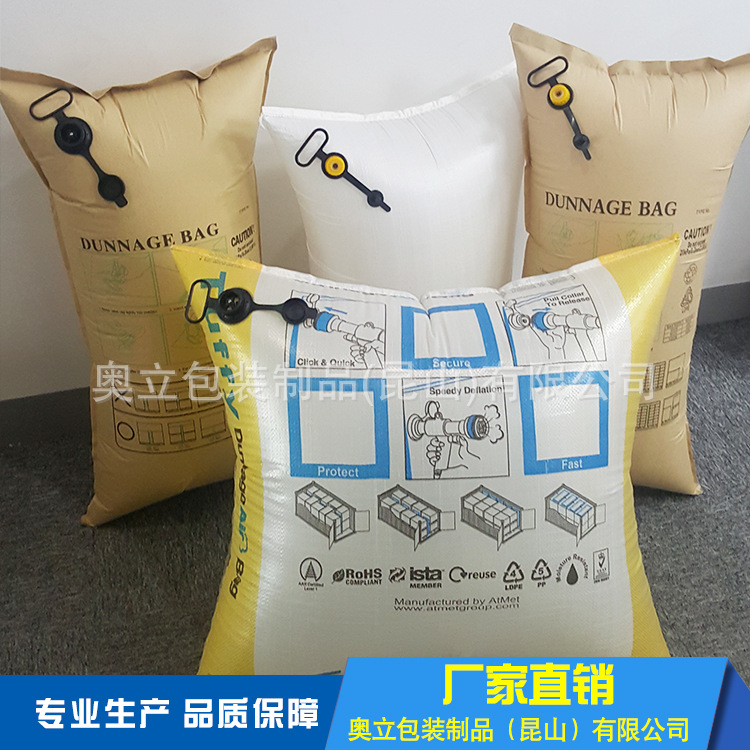 奥立缓冲抗压物流集装箱充气袋