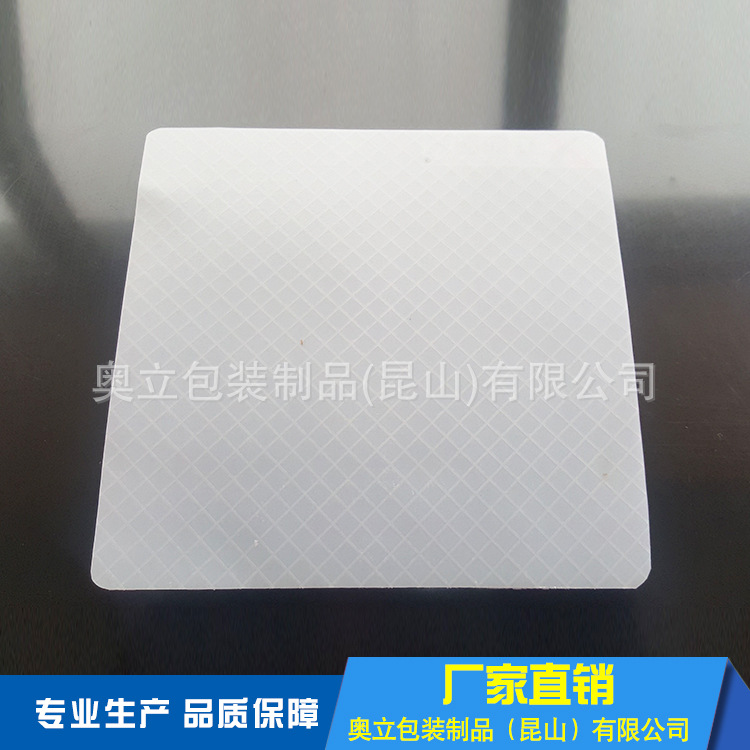 奥立黑色塑料滑托板环保HDPE滑托片