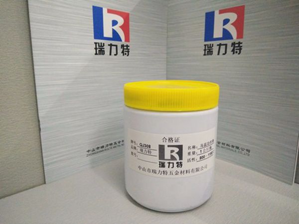 供应高温助焊膏，应用于截齿焊接，钻头焊接，采煤齿焊接