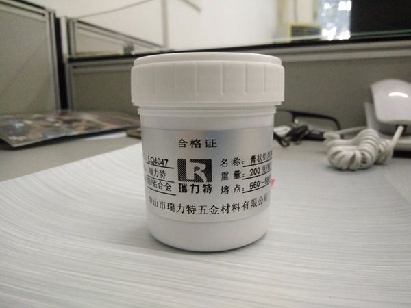 供应膏状铝焊料，适用于铝及铝合金工件的钎焊