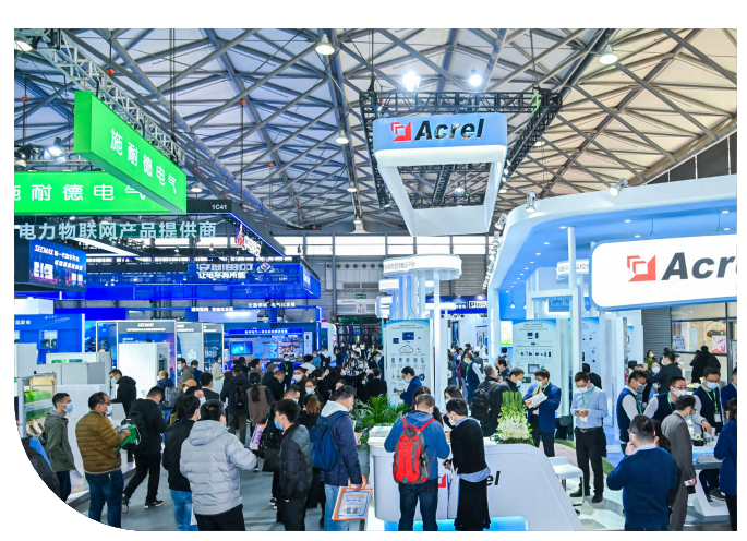 2024重庆国际智慧电力与电气设备展览会