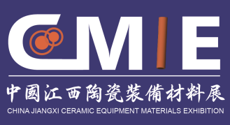 2024中国（江西）国际先进陶瓷材料及智能装备博览会