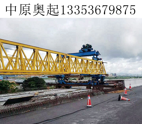 广东潮州架桥机出租安装方案注意事项