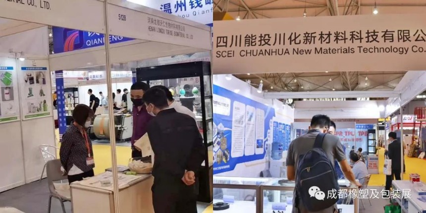 2022巴西国际塑料工业展览会