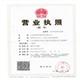 山东奥瑞环保设备有限公司