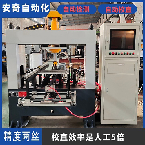 车桥轴传动轴全自动校直机 轴类半轴数控液压校直机