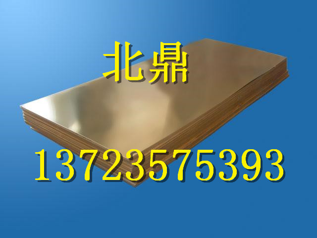 QAl10-5-5铝青铜