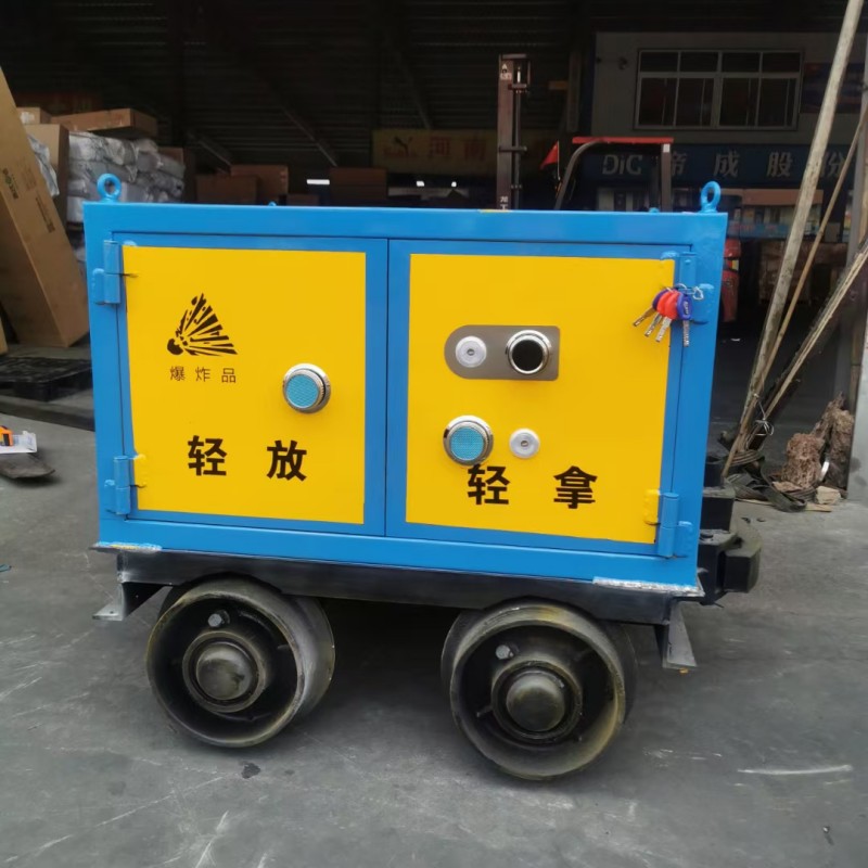 BTJD-001 矿用有轨式危险品运输车