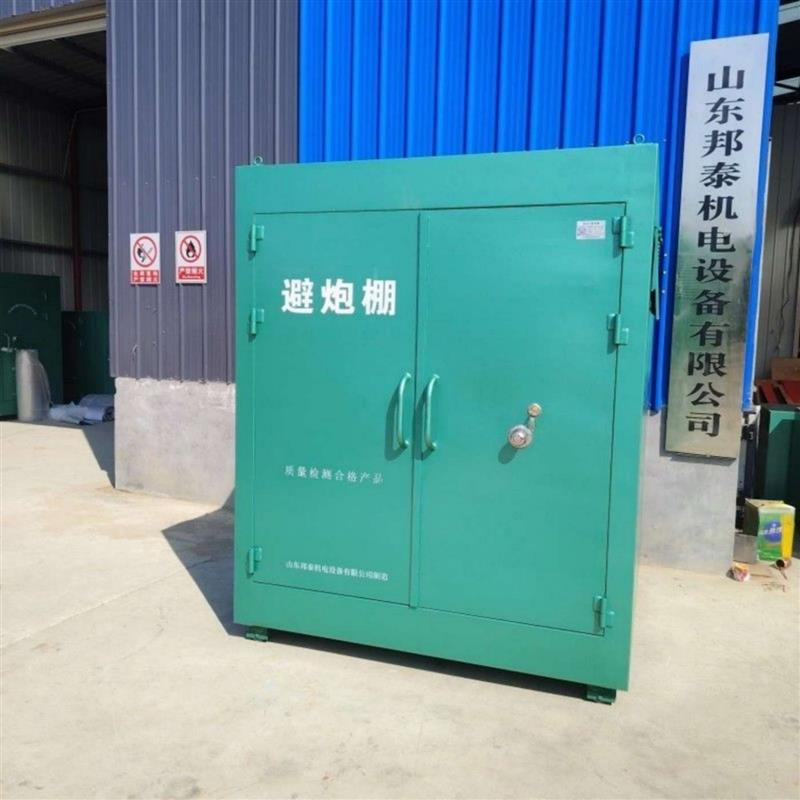 移动式避炮棚 矿用防静电阻燃 抗冲击护人员 施工可移动防护设施