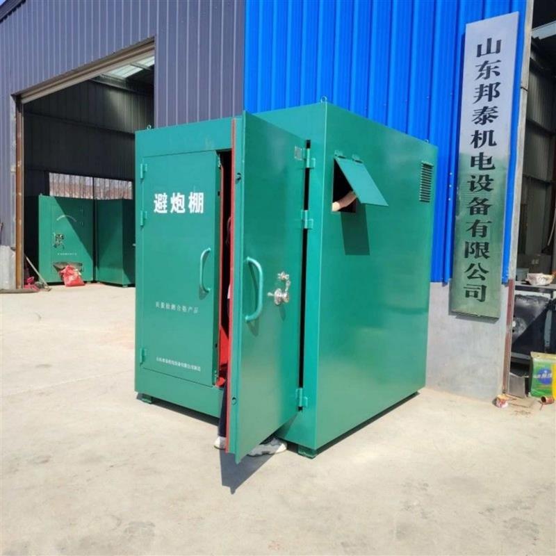 矿用移动式避炮棚 多层防护结构 防爆通风观察 矿山施工安全棚
