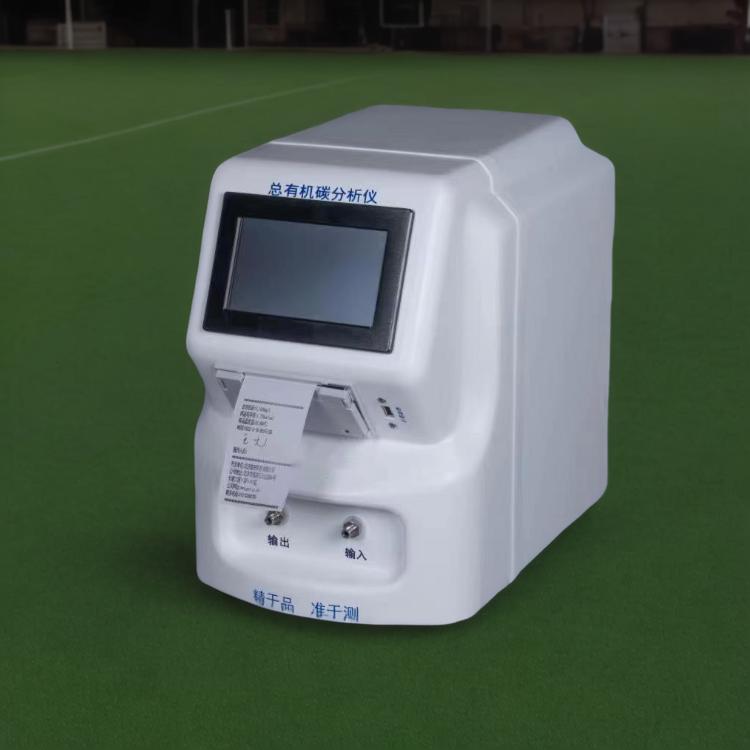 通用TOC分析仪