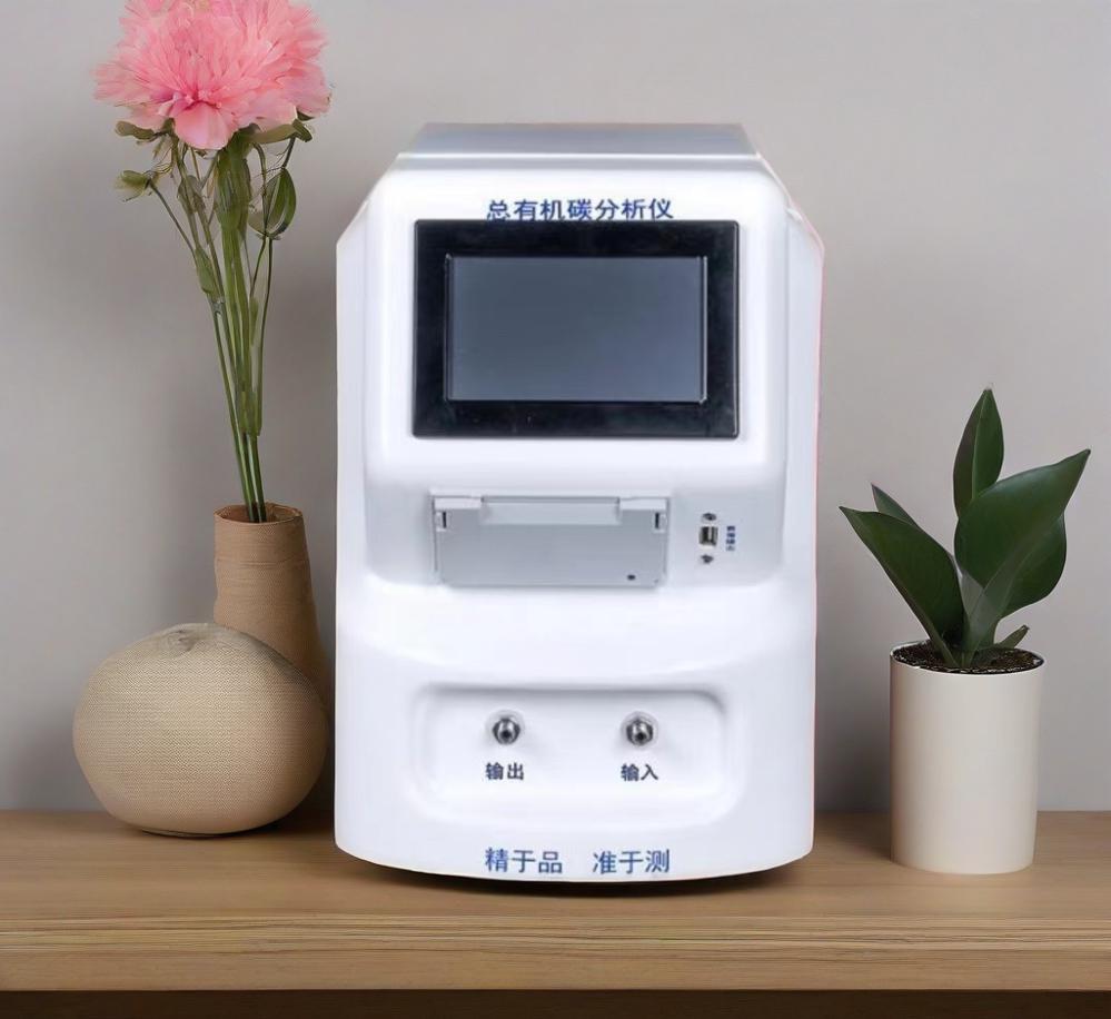 注射用水总有机碳TOC分析仪