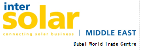 2024中东迪拜电力及新能源展览会MEE
