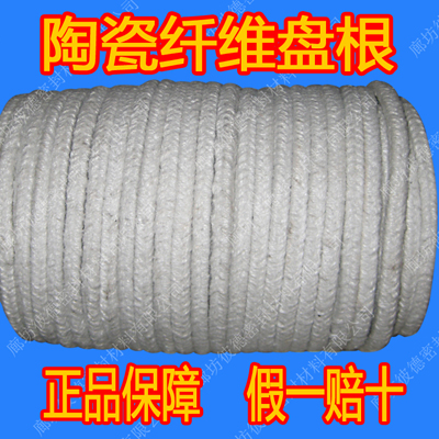 异形硅酸铝陶瓷纤维圆编绳，硅酸铝陶瓷纤维圆编绳生产厂家