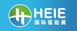 2022深圳国际氢能技术装备展览会
