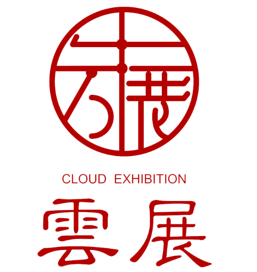 云展(北京)国际展览有限公司