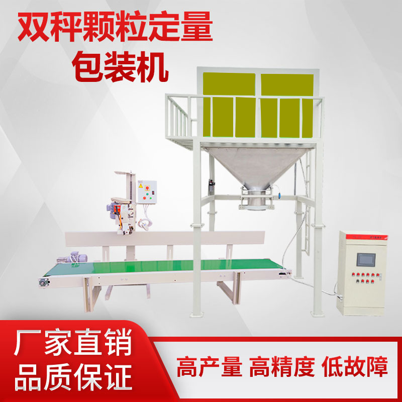 化学纤维涤纶纤维素粘胶纤维工业包装设备