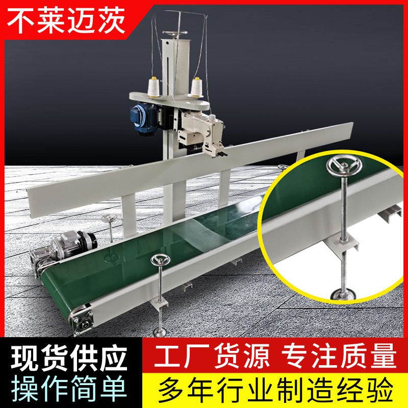 包装机 化学纤维工业包装秤 涤纶纤维素、粘胶纤维包装设备