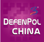 DefenPol China2025第七届广州国际防务暨训练与后勤外贸展