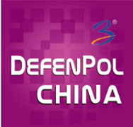 DefenPol China2025第七届广州国际防务暨警备外贸展