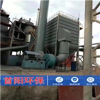 九江钢厂静电除尘器20000风量设备调试运行成功