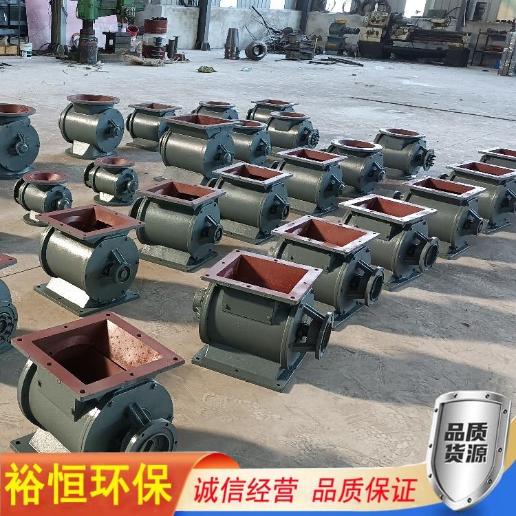 星型卸料器优势的介绍